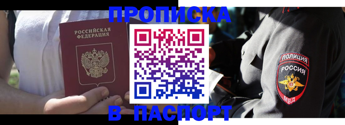 временная регистрация госуслуги в Невьянске