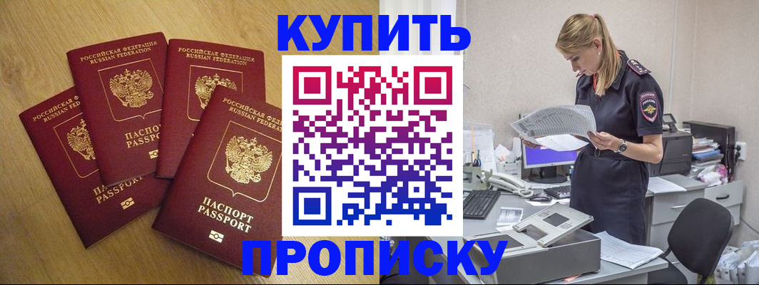 прописка иностранных граждан в Невьянске