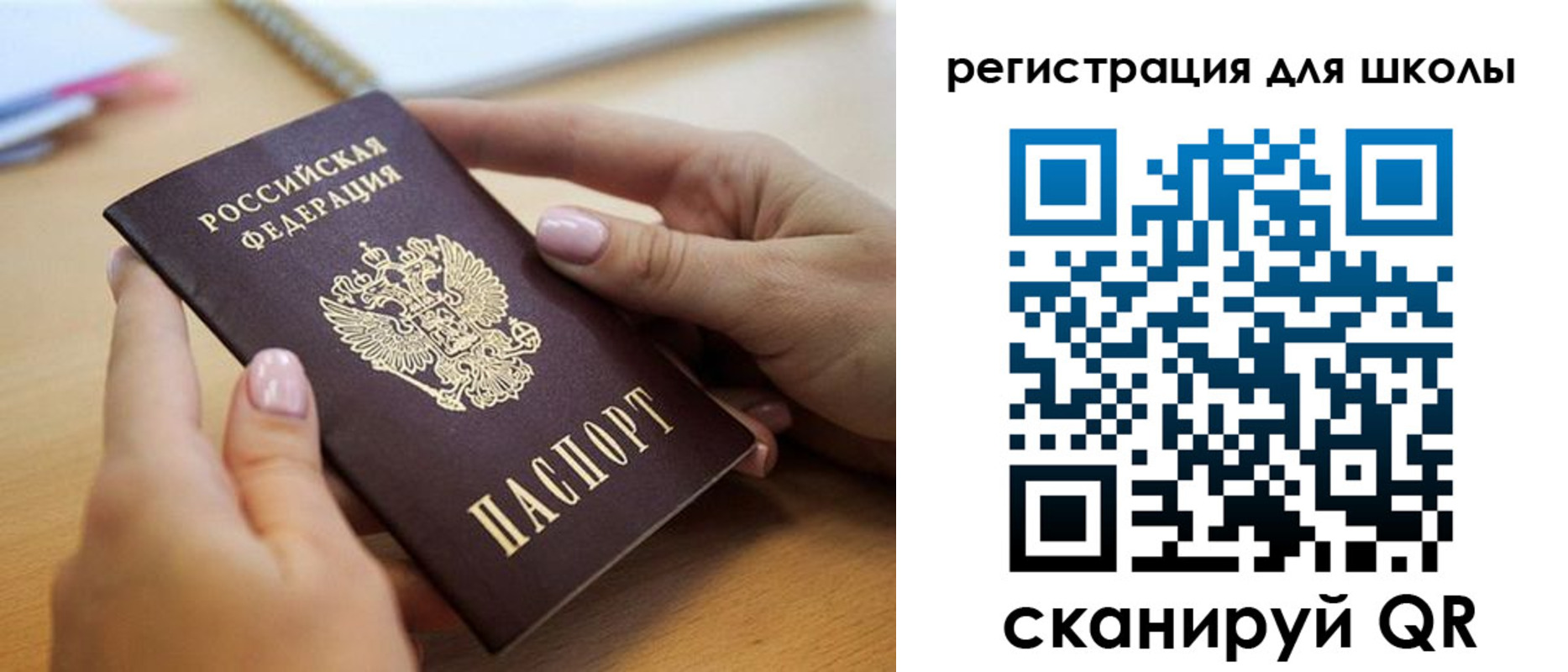 прописка в Невьянске