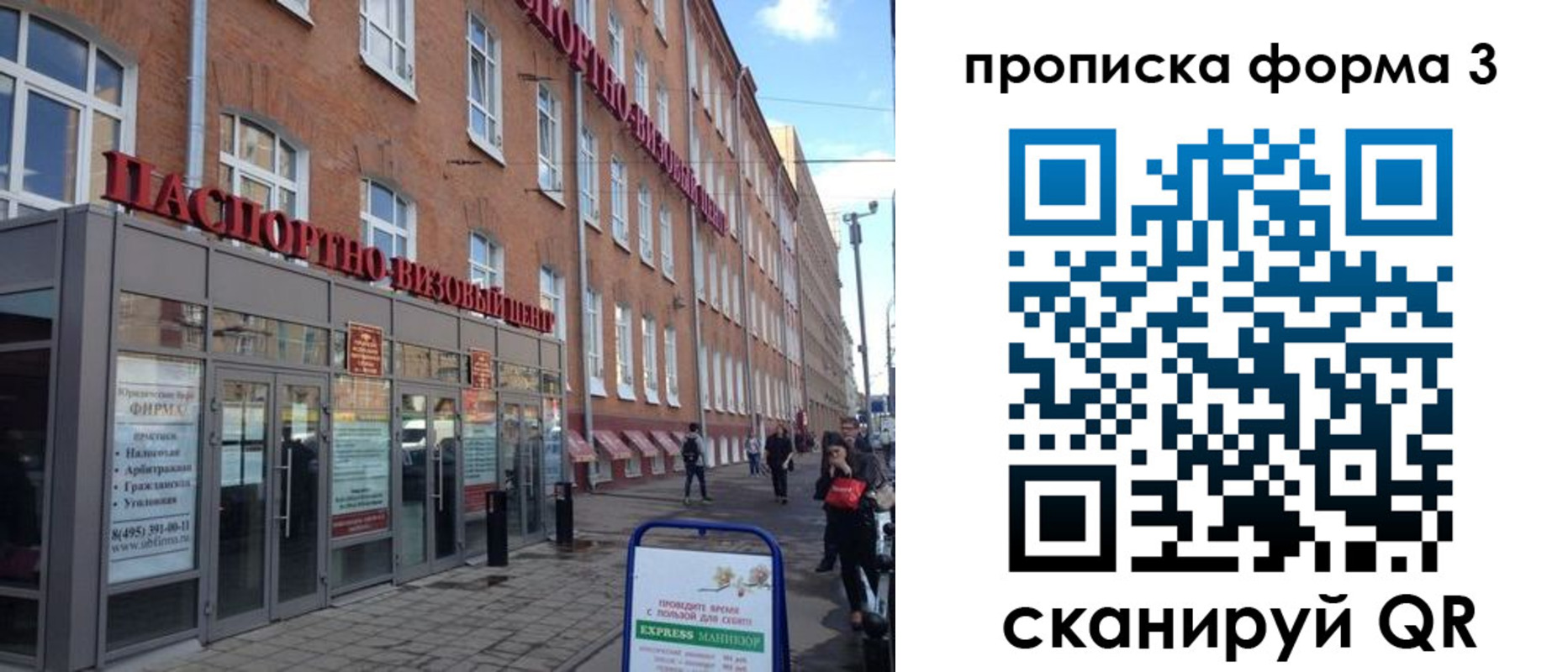 прописка поиск в Невьянске