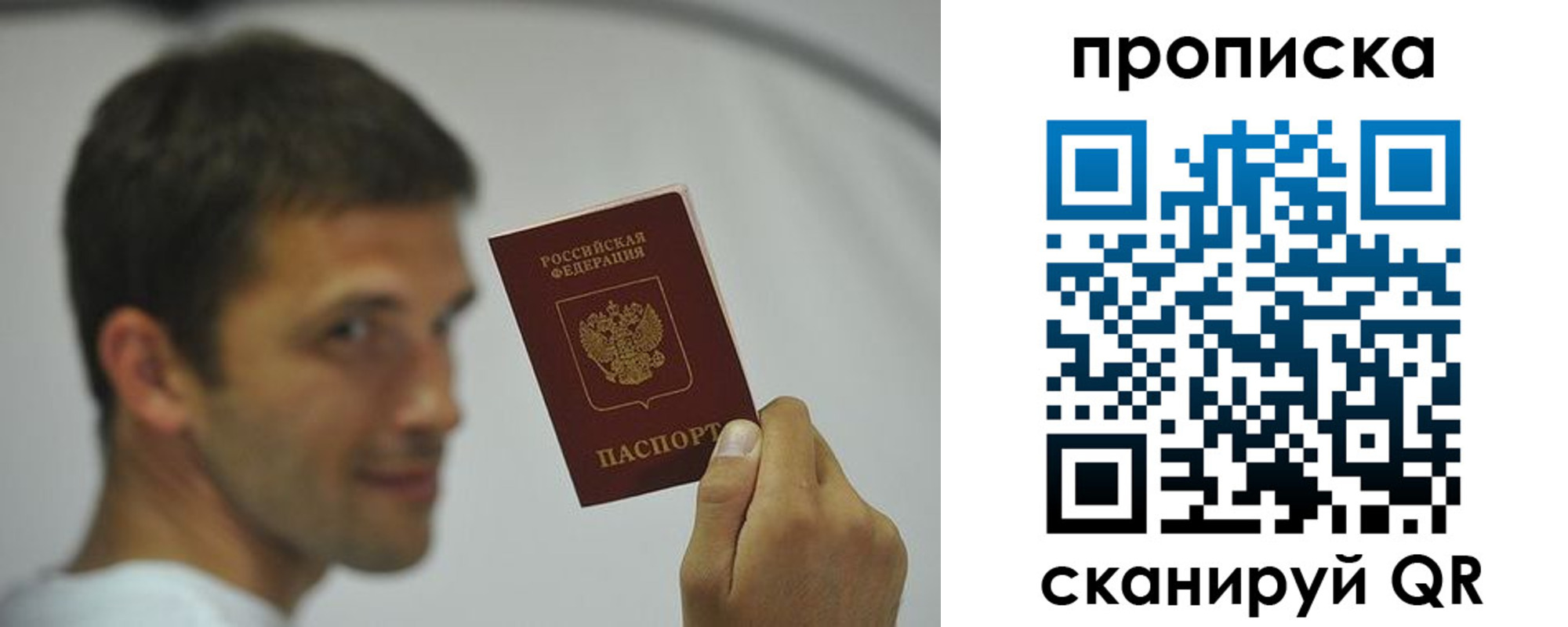 временная регистрация 2025 в Невьянске