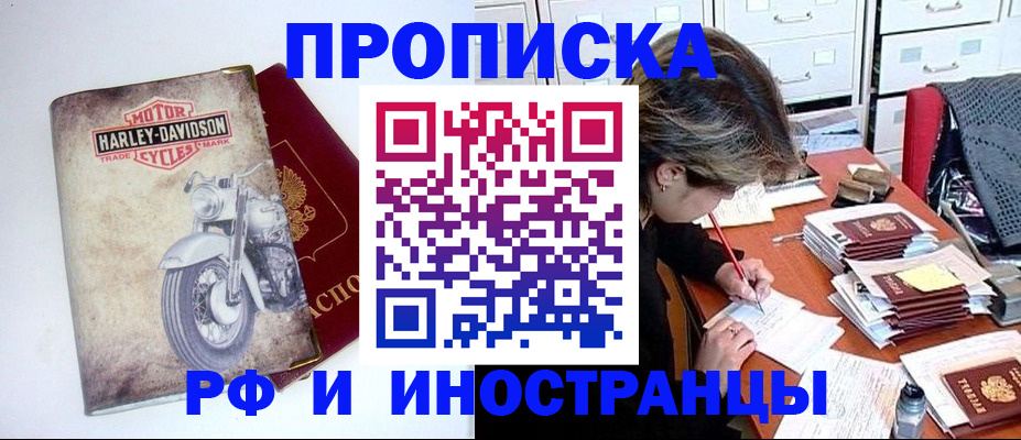 прописка паспорт в Невьянске