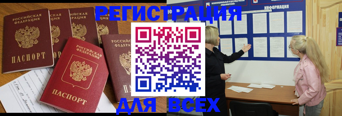 временная регистрация надежно в Невьянске