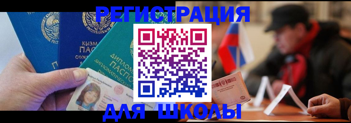 пропишу в квартире в Невьянске