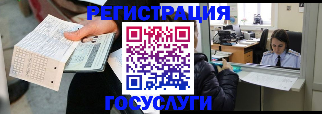 временная регистрация купить в Невьянске