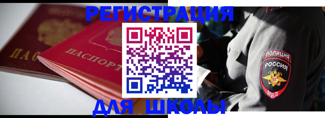 временная регистрация недорого в Невьянске