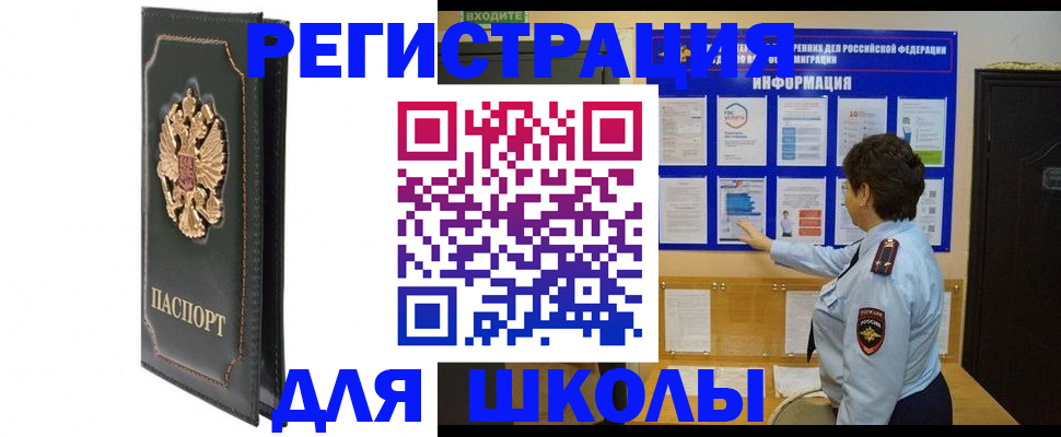 где прописаться в Невьянске