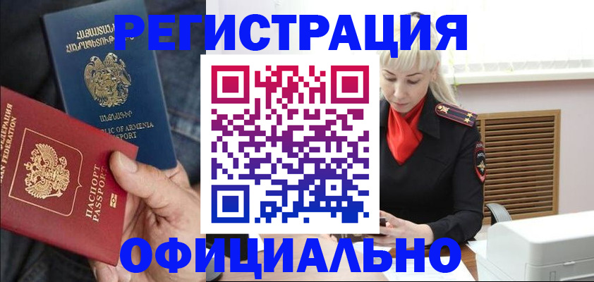 прописка паспорт в Невьянске