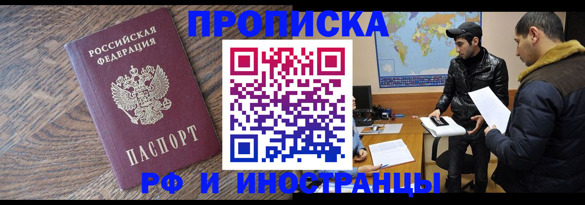 временная регистрация гарантия в Невьянске