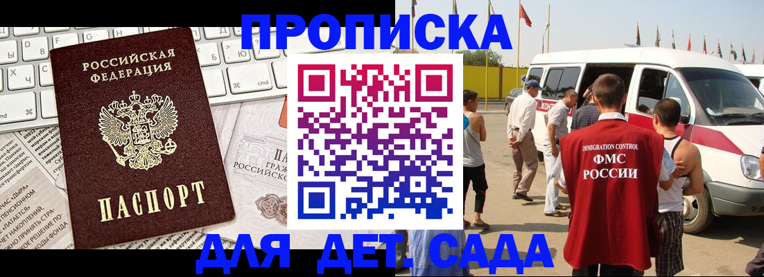миграционный учет в Невьянске